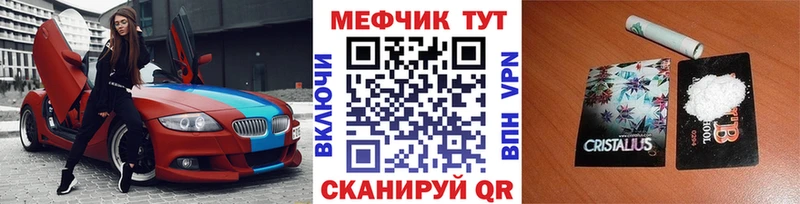Как найти закладки Николаевск-на-Амуре Бошки Шишки  Alpha PVP  АМФЕТАМИН  Метамфетамин  Гашиш 