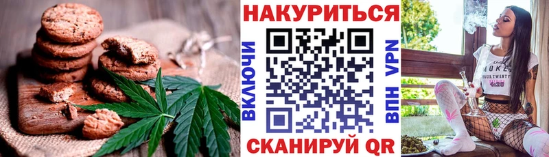 продажа наркотиков  Николаевск-на-Амуре  OMG сайт  Печенье с ТГК марихуана 
