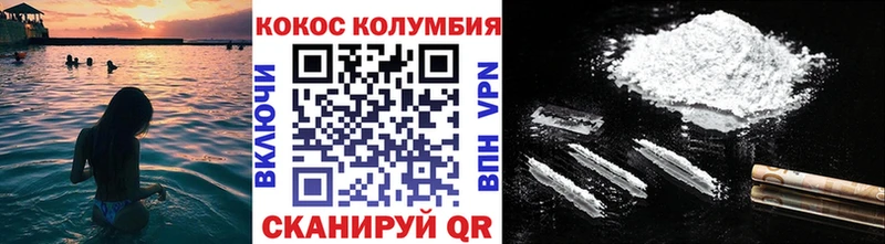 Кокаин Эквадор  купить закладку  KRAKEN ONION  Николаевск-на-Амуре 