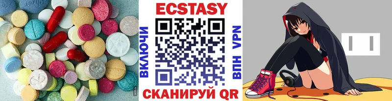 kraken зеркало  наркотики  Николаевск-на-Амуре  ЭКСТАЗИ MDMA 