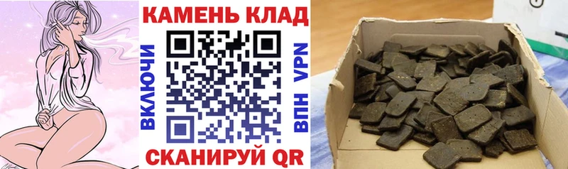 Гашиш hashish  Николаевск-на-Амуре 