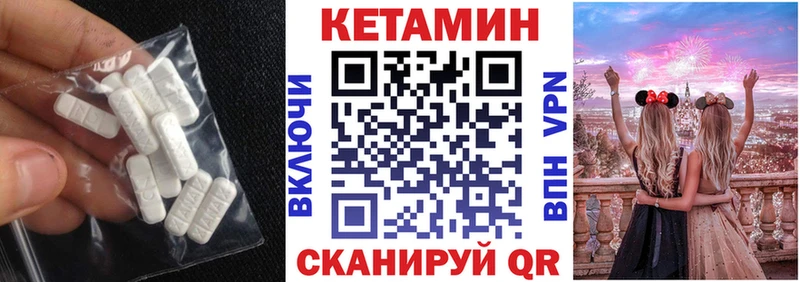 где купить наркоту  Николаевск-на-Амуре  КЕТАМИН ketamine 