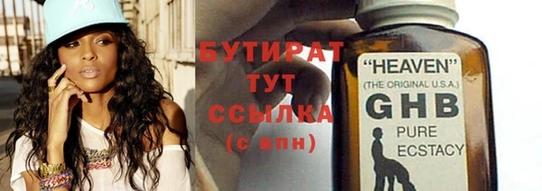 марихуана Нягань