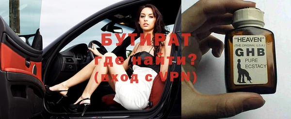 марихуана Нягань