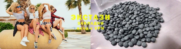 кристаллы Няндома