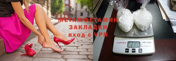 кристаллы Няндома