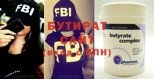 кристаллы Няндома
