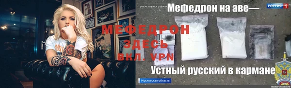 каннабис Нязепетровск
