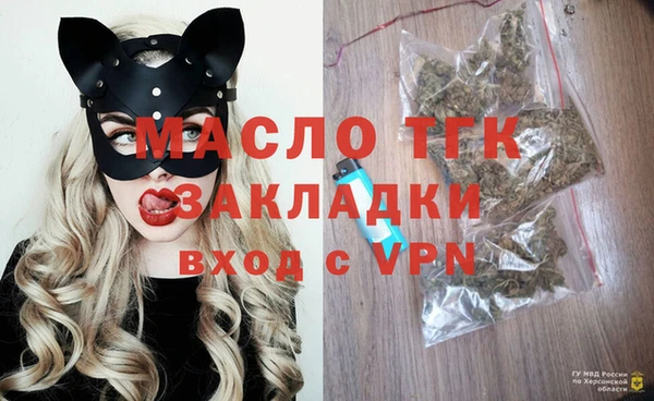 каннабис Нязепетровск