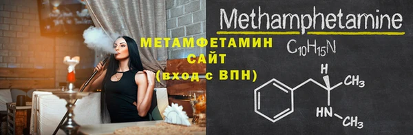 марихуана Нягань
