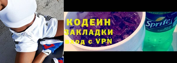 кристаллы Няндома
