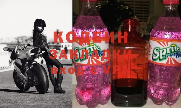 кристаллы Няндома