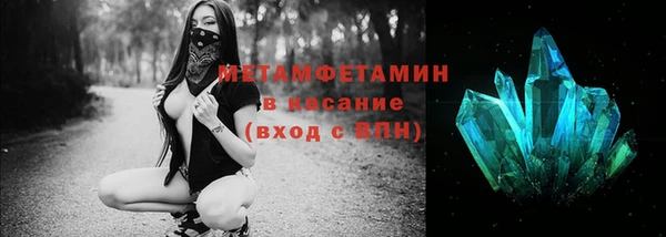 марихуана Нягань