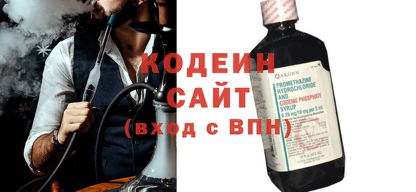каннабис Нязепетровск