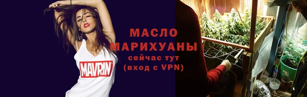 каннабис Нязепетровск