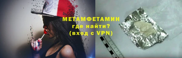 марихуана Нягань