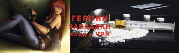 марихуана Нягань