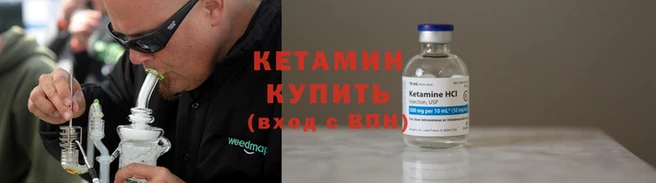 прущая мука Новозыбков
