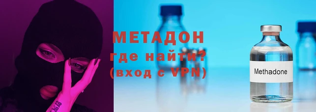 кристаллы Няндома