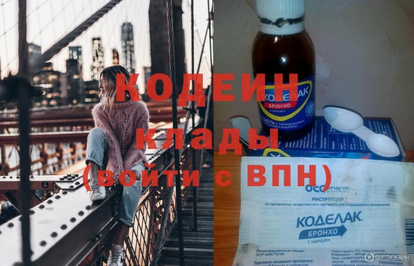 кристаллы Няндома
