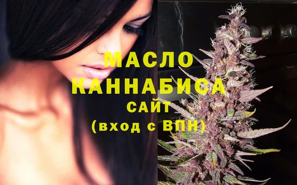 кристаллы Няндома