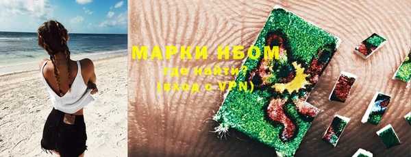 Альфа ПВП Болхов
