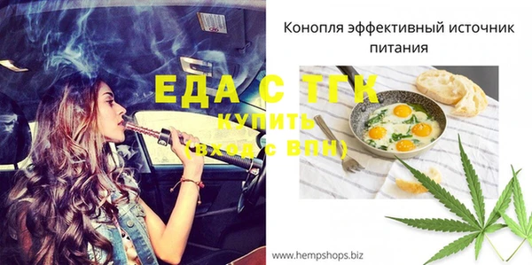 марихуана Нягань