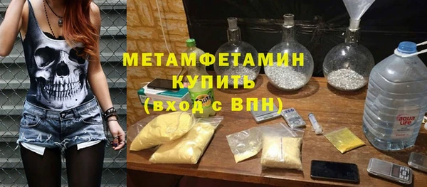 марихуана Нягань