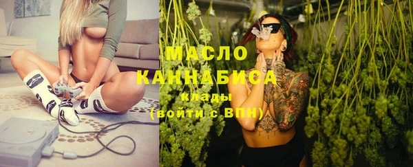 марихуана Нягань