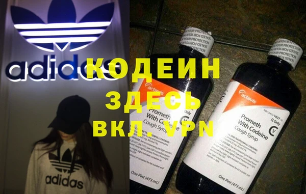 каннабис Нязепетровск