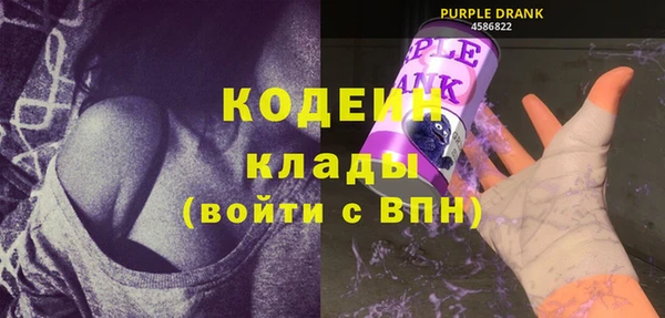 кристаллы Няндома