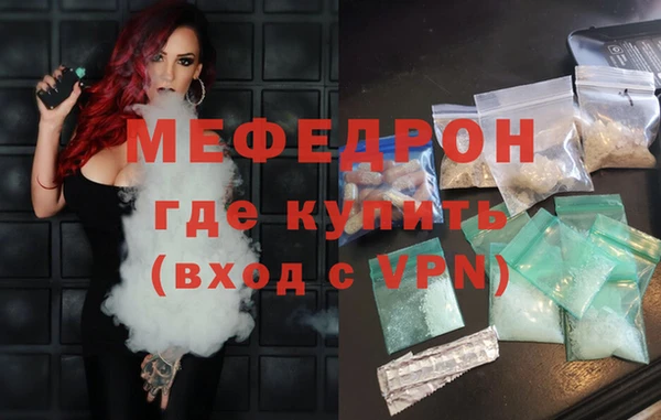 каннабис Нязепетровск