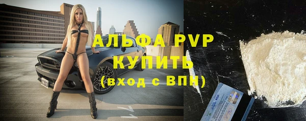 кристаллы Няндома