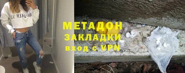 марихуана Нягань