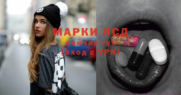 кристаллы Няндома