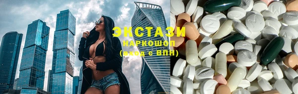 кристаллы Няндома