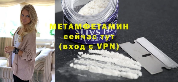 каннабис Нязепетровск