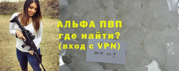 каннабис Нязепетровск