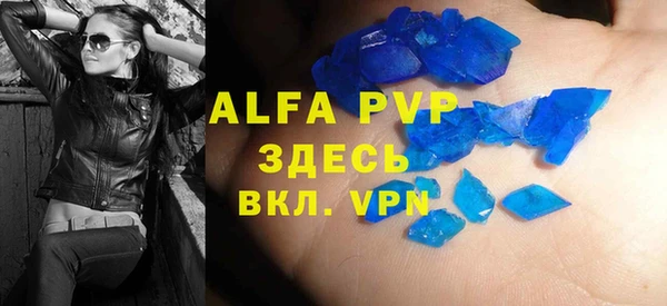мдма Болохово
