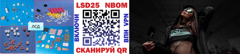 Лсд 25 экстази ecstasy  Николаевск-на-Амуре 