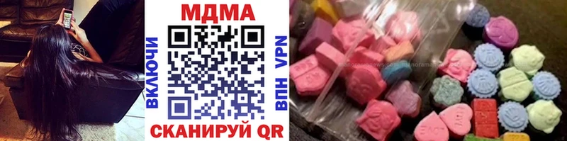 MDMA Molly  Николаевск-на-Амуре 