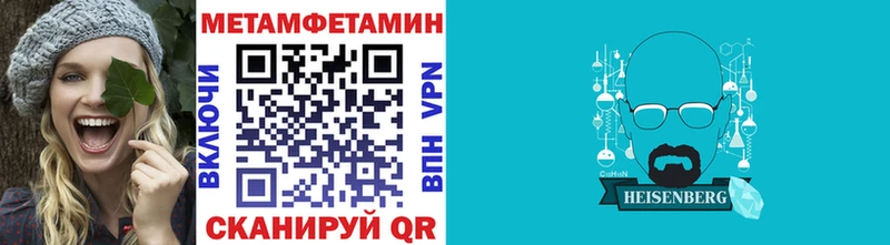 Первитин винт  цены наркотик  Николаевск-на-Амуре 