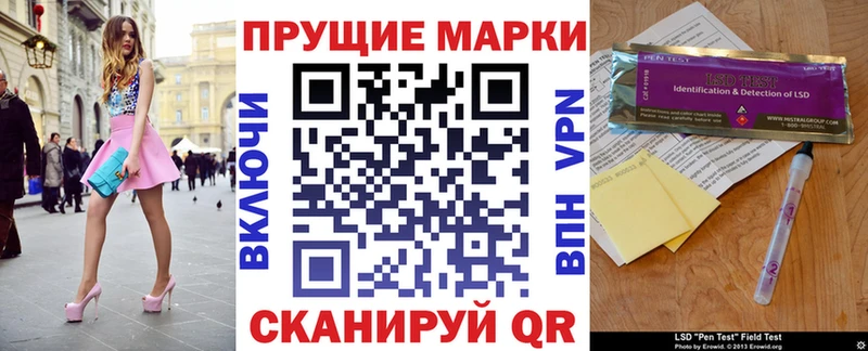 дарнет шоп  Николаевск-на-Амуре  Марки N-bome 1,5мг 