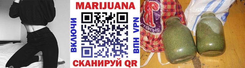 Бошки марихуана сатива  Николаевск-на-Амуре 